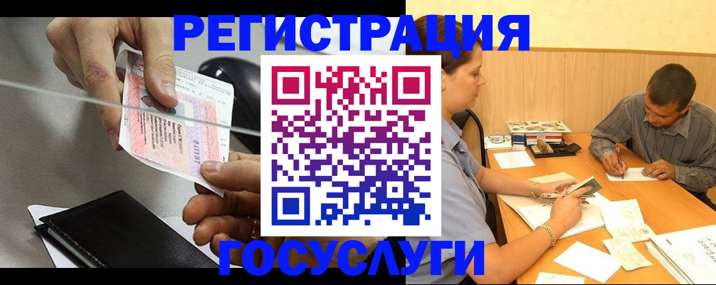 прописка для школы в Юрьев-Польском