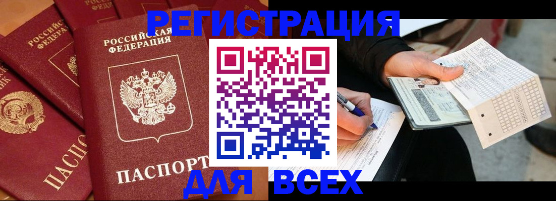 прописка для школы в Юрьев-Польском